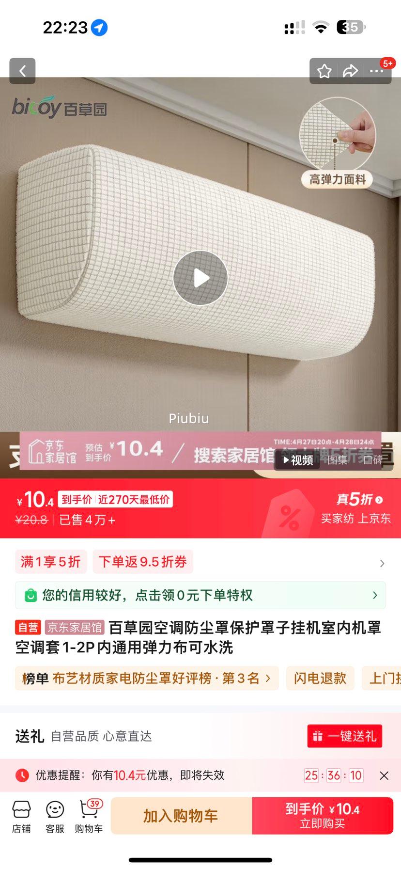 ����ȯ���ٲ�԰�յ������ֱ������ӹһ����ڻ��ֿյ���1-2P��ͨ�õ�������ˮϴ�Ż�֤��