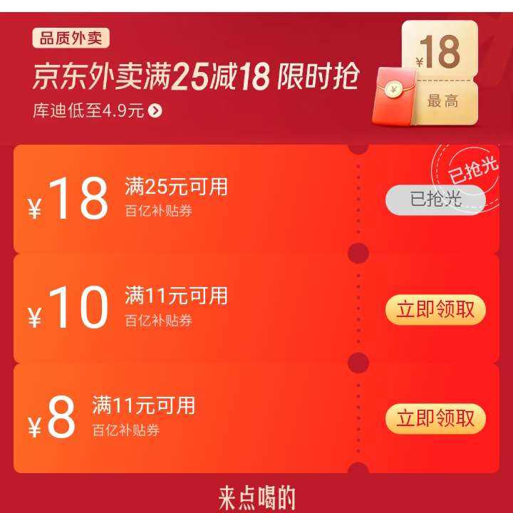  25-18/11-10/11-8ԪڲͲŻȯÿ0£ 25-18/11-10/11-8ԪڲͲŻȯÿ0£