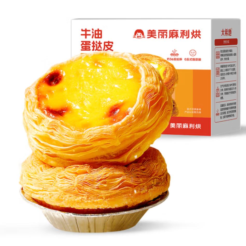 ڲplusԱϣ ʽ̢ƤҺװ ֽģԭ ̢Һ500g*2+̢Ƥ600g*128.5Ԫ