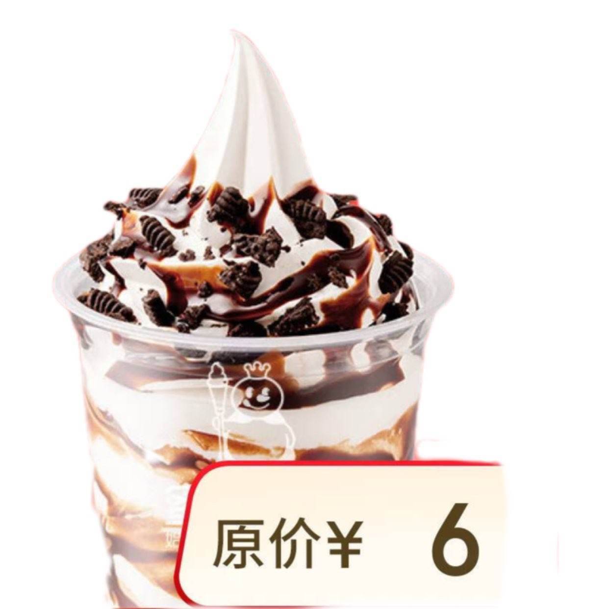 ѩʥȡһԺ6Ԫ