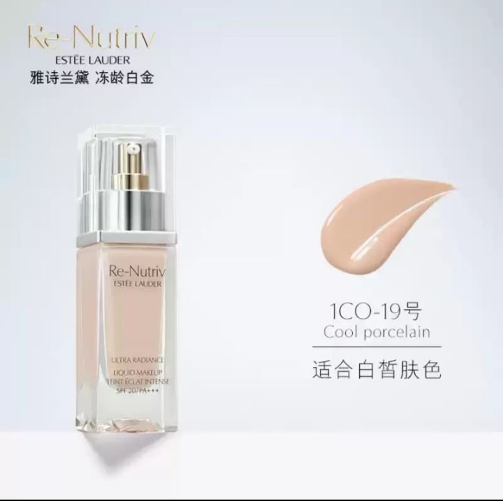 ʫ(Estee Lauder)׽۵Һ30ml Ȼ 1C0ʺϰɫ ʫ׽۵Һ1C0429Ԫȯ