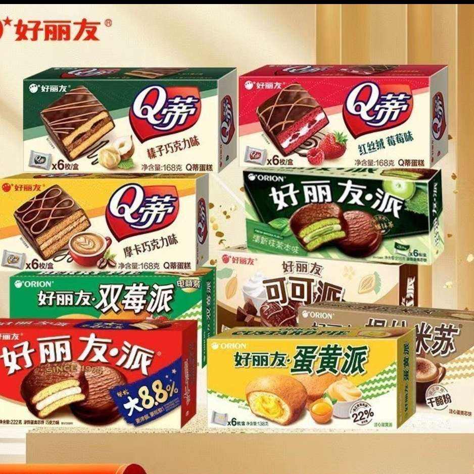 ѣORION Qټĵʳ͸ɵͯСʳ ɿɡ6ö222g9.9Ԫ