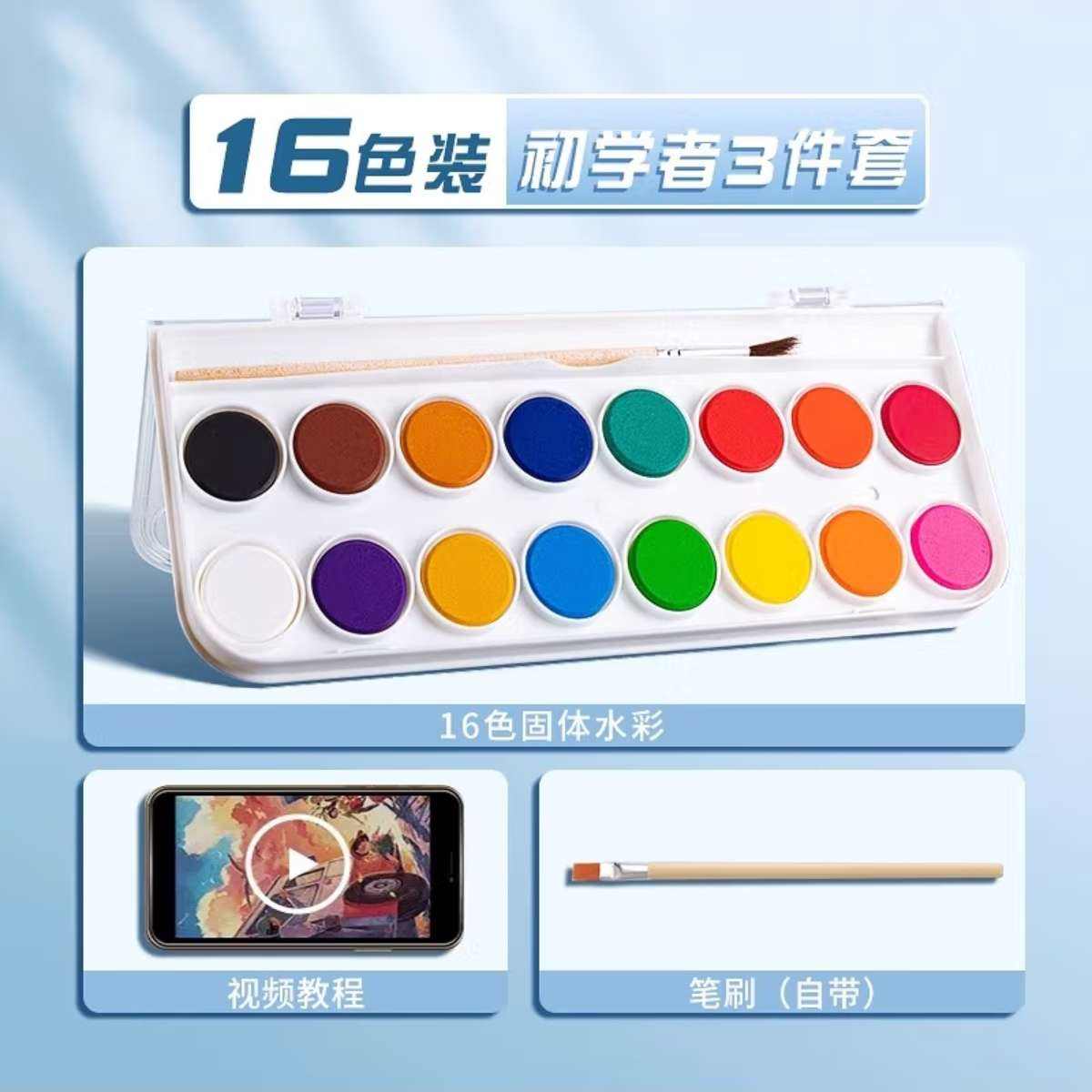 ׹deli 16ɫ/Ƶ̳+ˢ5.93Ԫȯ