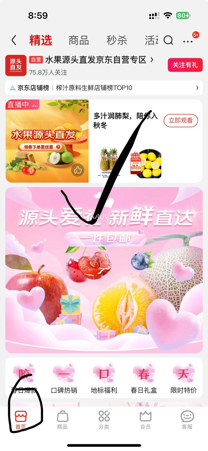 ΢СplusԱݮDriscoll'sݮ18mm+ 4װŻ֤