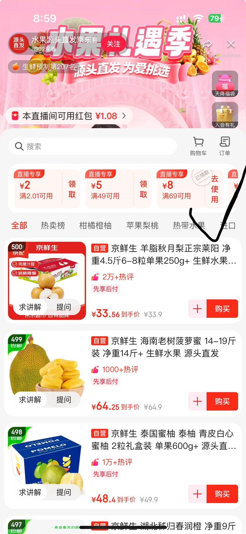 ΢СplusԱݮDriscoll'sݮ18mm+ 4װŻ֤