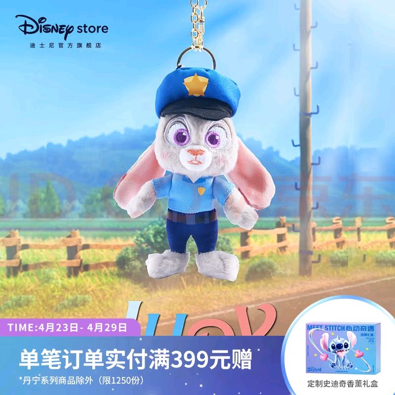 ʿᣨDisneyͯȤعϵëżҼԿ׿ ϹҼ125.17Ԫ