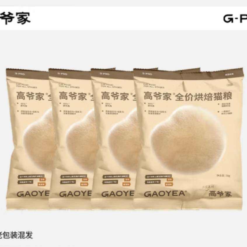 plusү ȫ۵º決è 200g6.84Ԫ(辩)