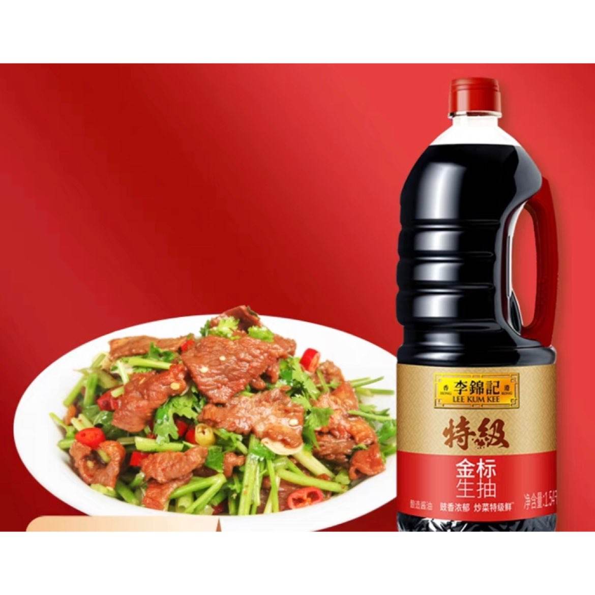 李锦记 特级金标生抽1.54kg