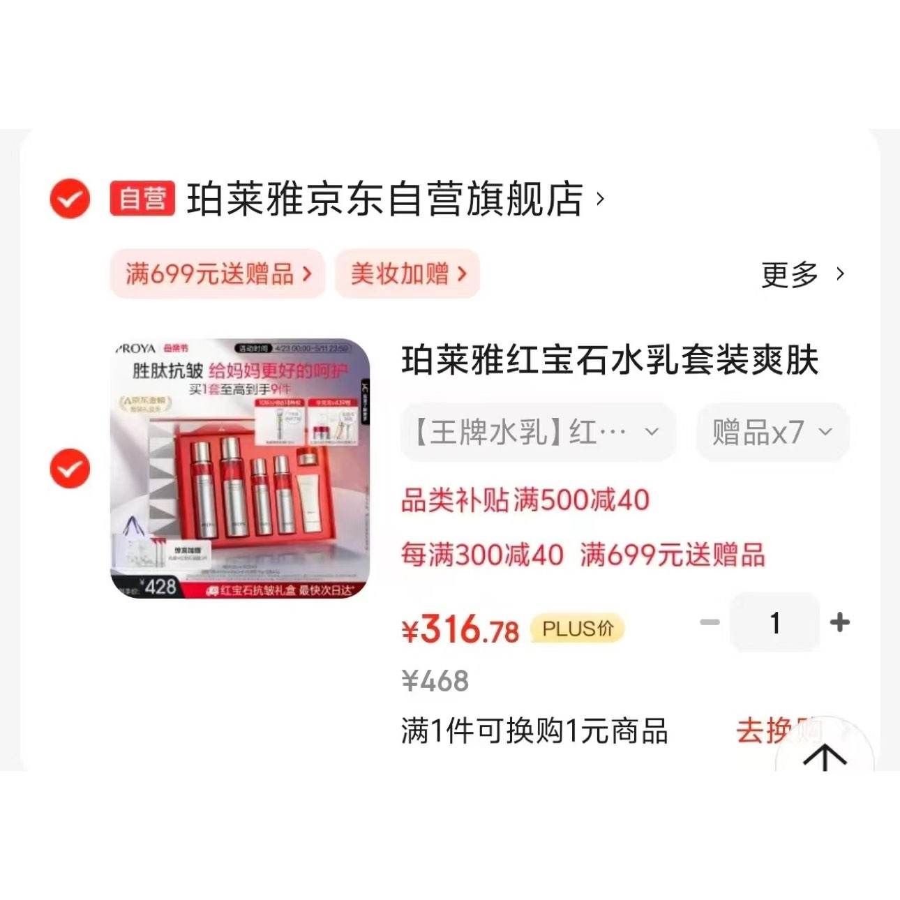 ź챦ʯˮװˬˮҺƷװлױƷĸ׽316??ź챦ʯˮװ