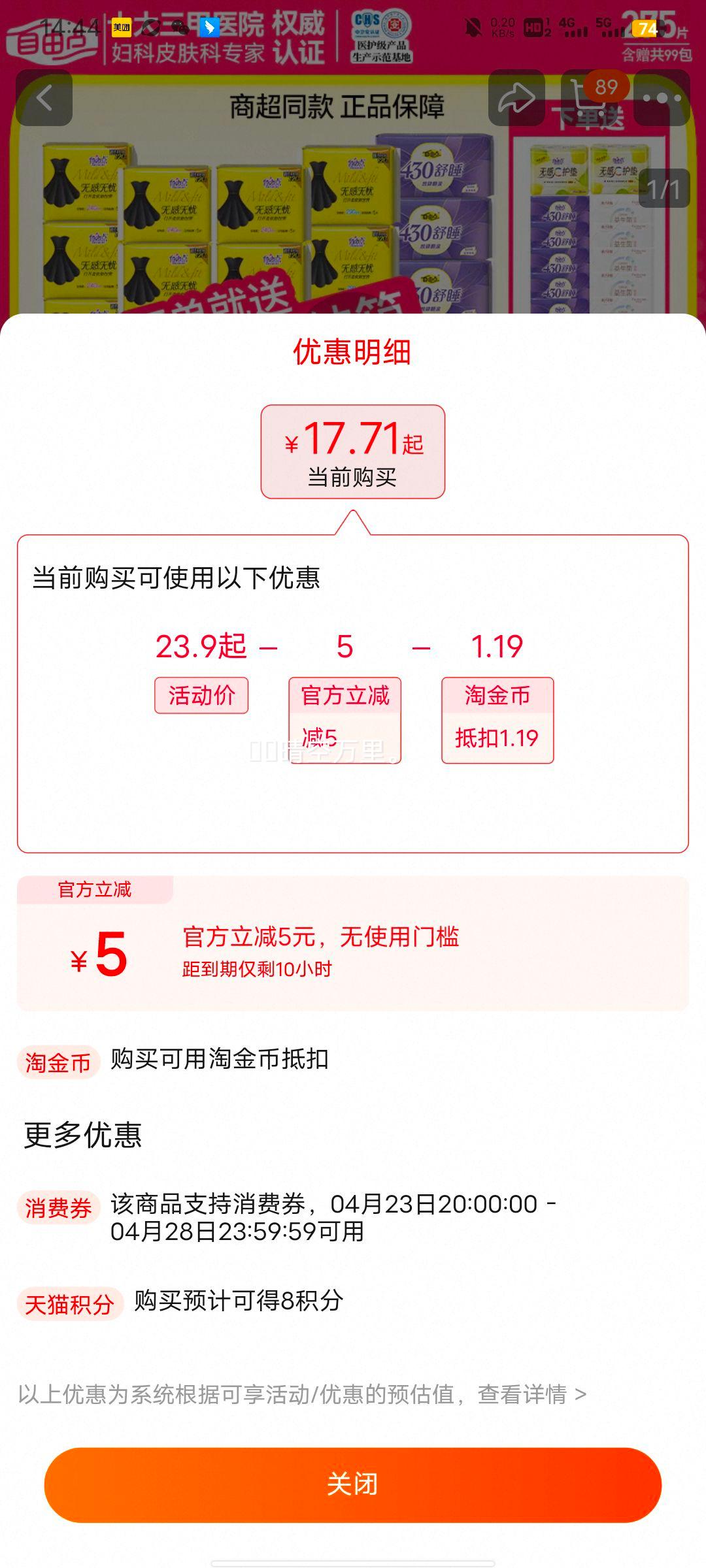 32Ƭ���ɵ��������ڻ�װ��ҹ�û���Ż�֤��