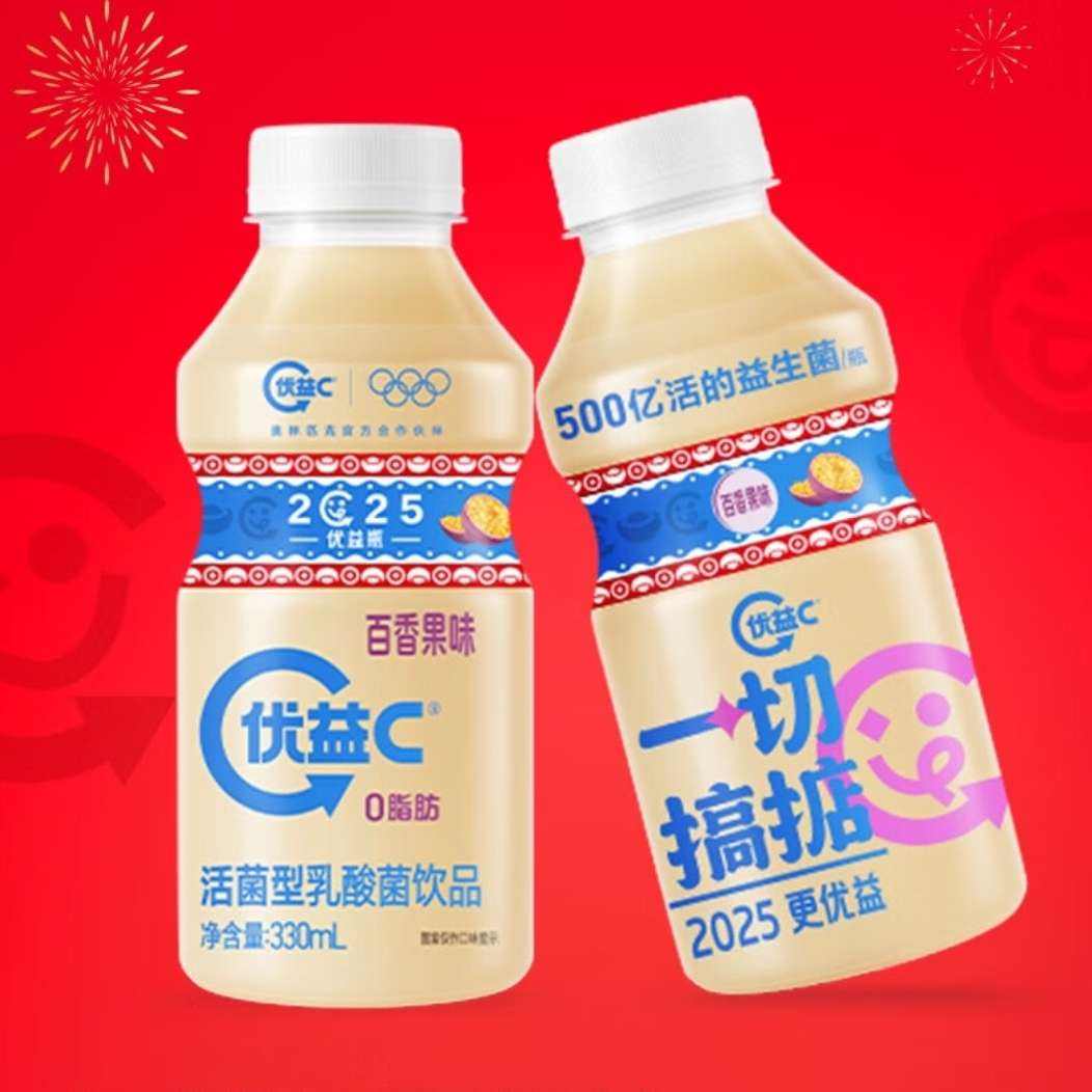蒙牛（MENGNIU）优益C活菌型乳酸菌饮品冷藏饮料百香果味330ml 10瓶