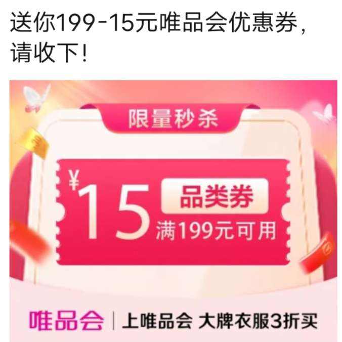 ΨƷ19915ԪȫŻȯΨƷӪ