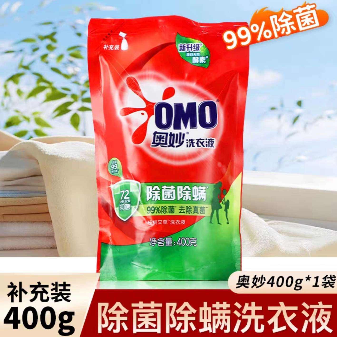  ϴҺ 400g4.9Ԫ