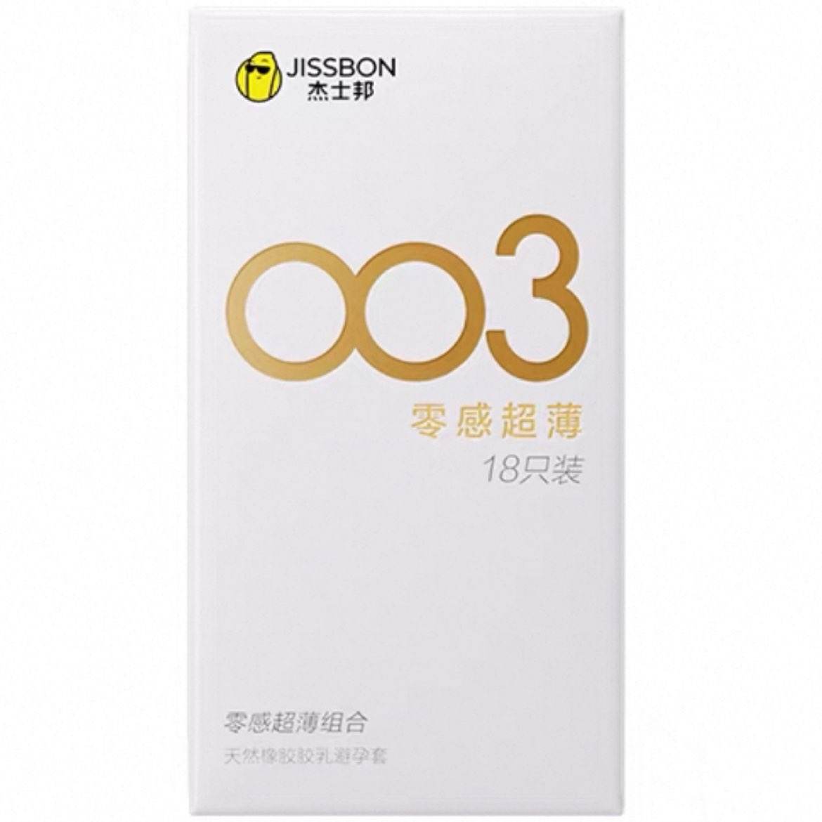 再降价、88VIP：杰士邦 避孕套 18只 安全套