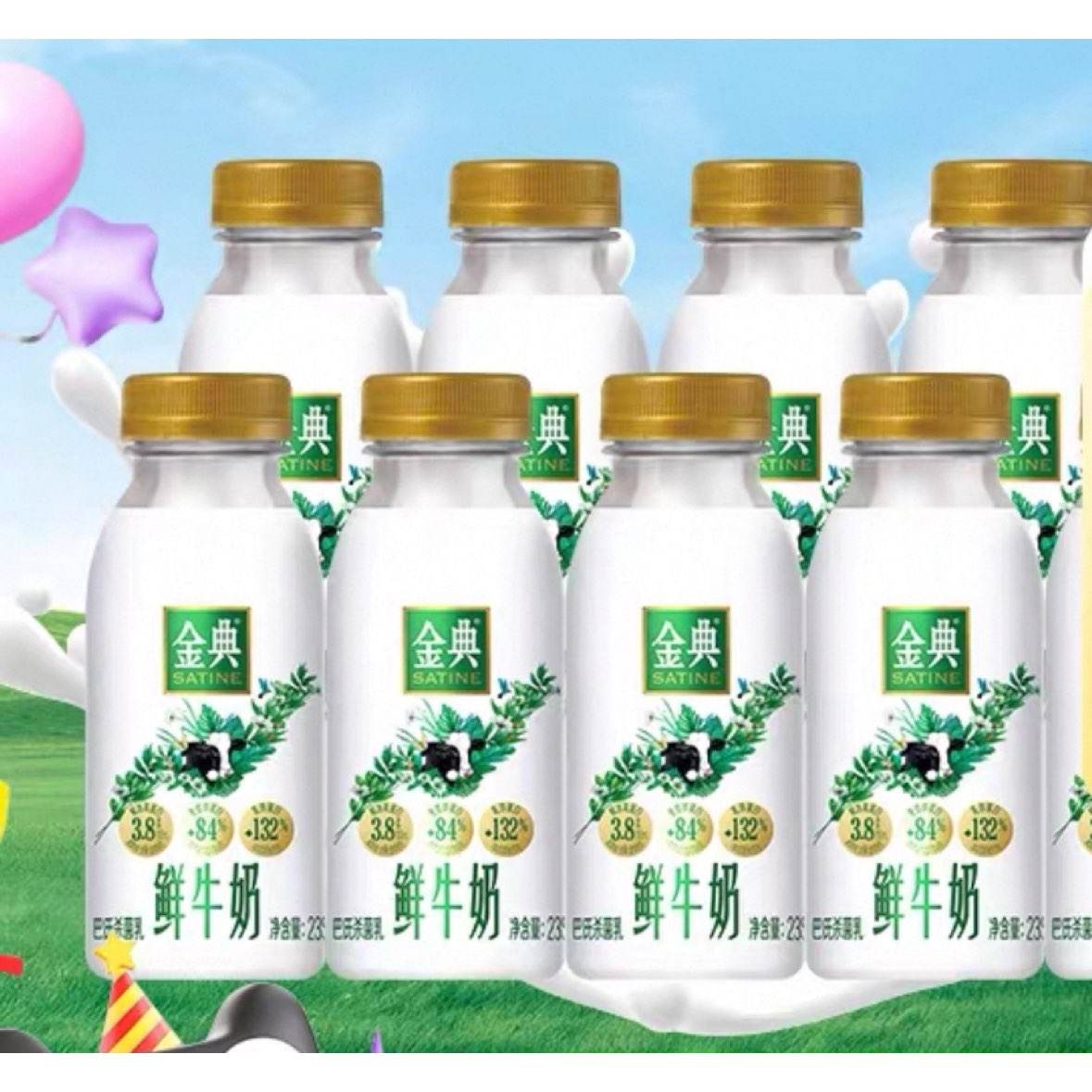 88vipȫ֬߸ţ235ml10ƿ31.43Ԫ