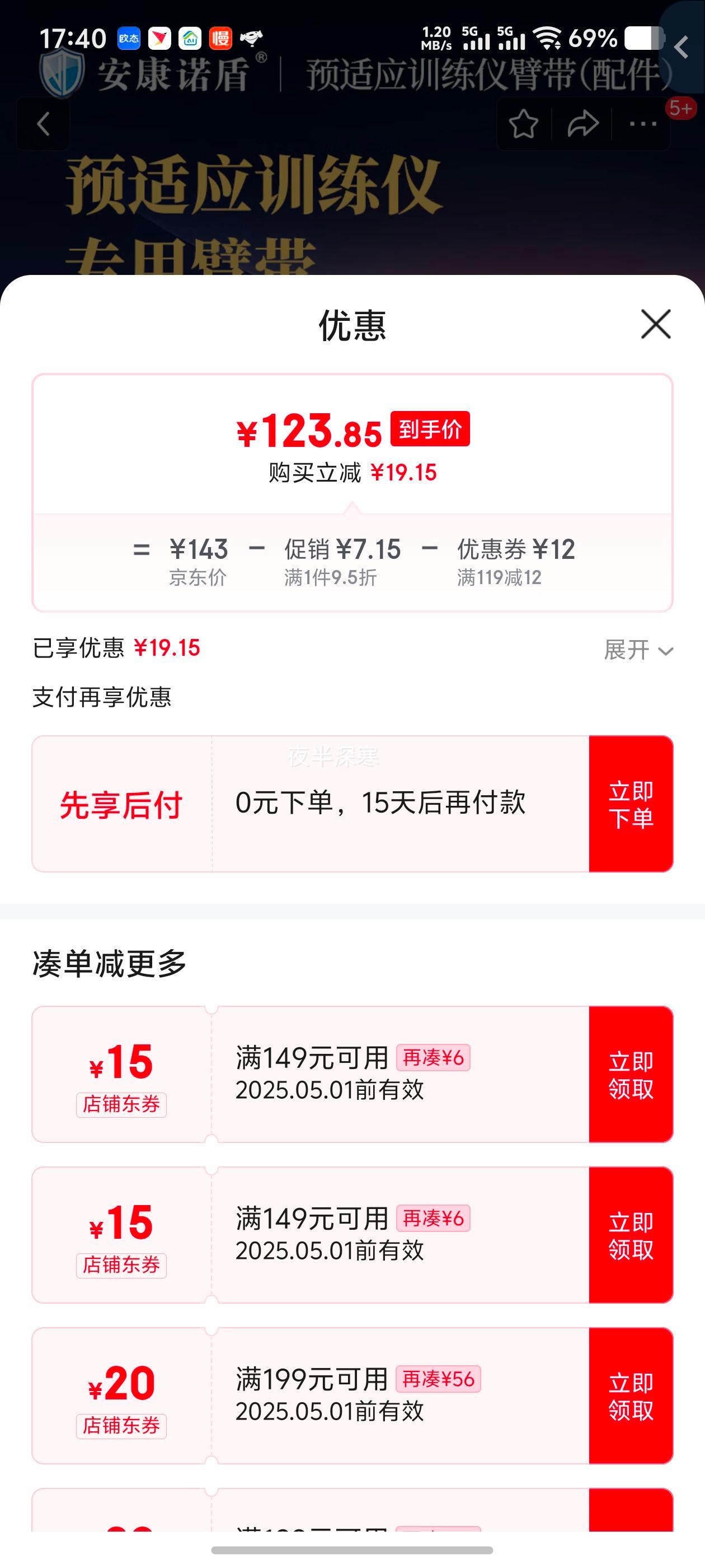 AKŵȱѪԤӦѵ ѪѹƱ۴ŵԤӦѵŻ֤