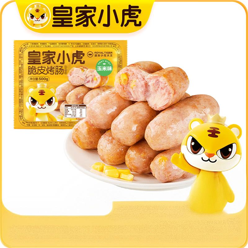 ʼС ζ 500g44Ԫȯ8.8Ԫ/