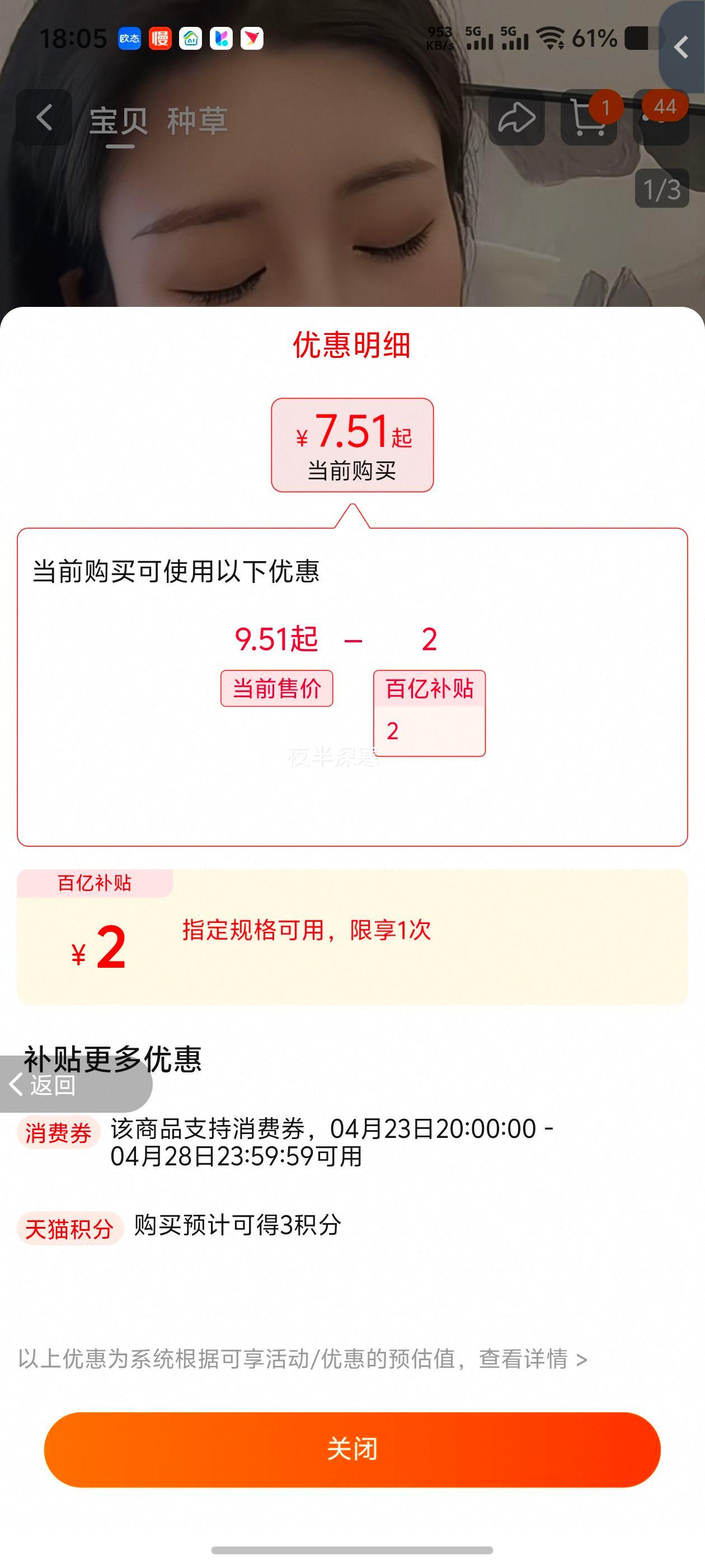 ���ڲ�����������˫�ۡ�Ҷ��������1�С�����װ10Ƭ�� ���Ϻ�ŵҶ�����������ֻ���ƣ���Ż�֤��