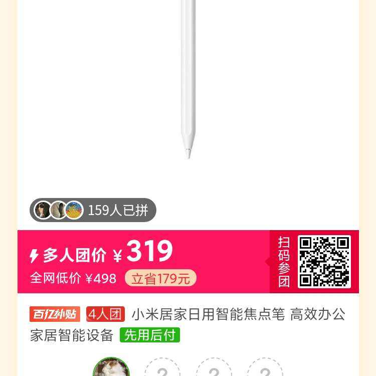С״ؽʴˮ299Ԫȯ