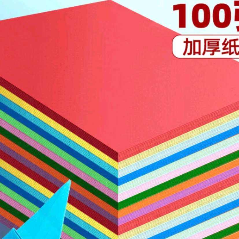 a4ֽɫӡֽ100Ÿӡֽ A4ֽ10ɫֹֽͯ͹彺ͼ Żר10ɫ70g100ţ1.01Ԫ