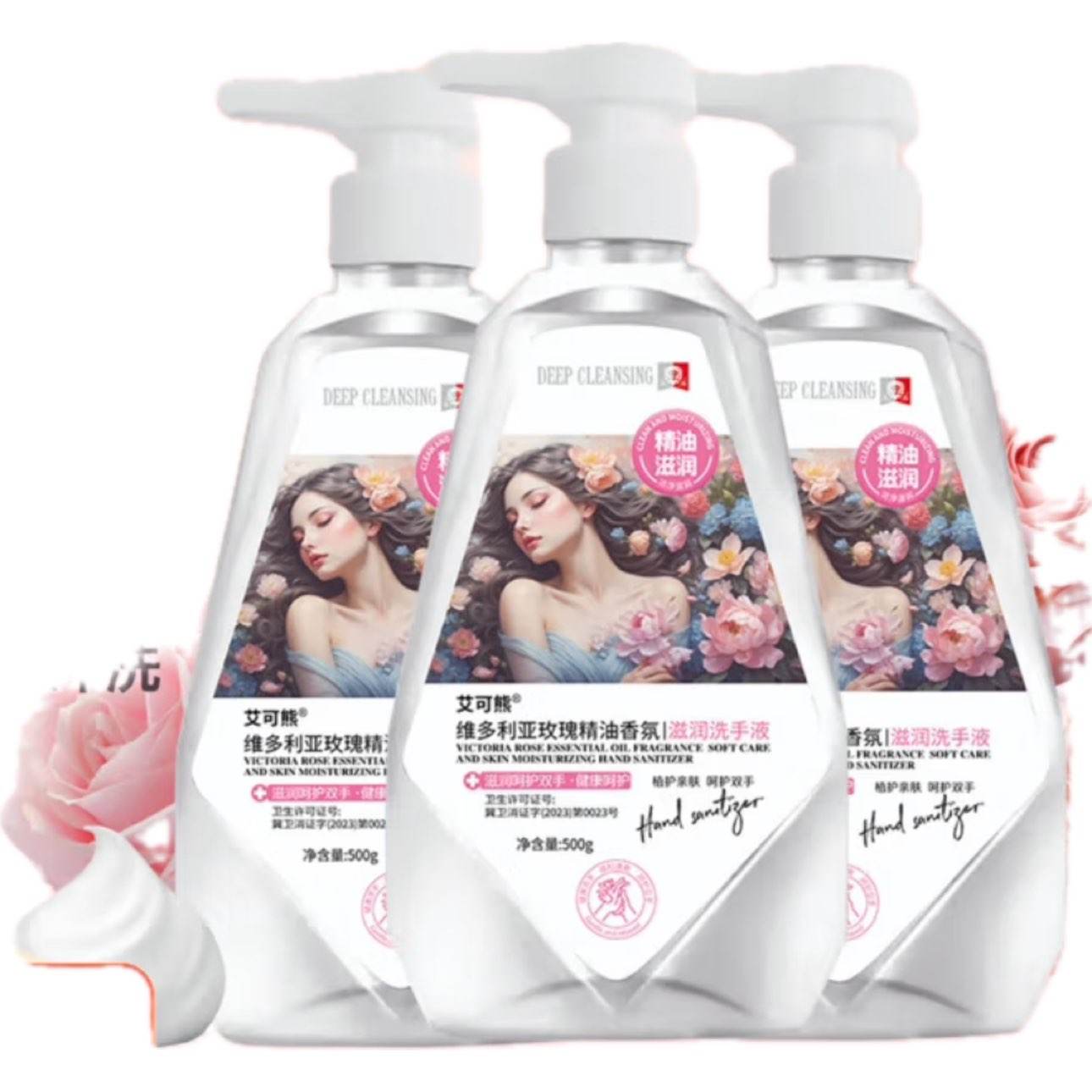 άõ徫ϴҺ 500ml*3ƿ6.08Ԫȯ