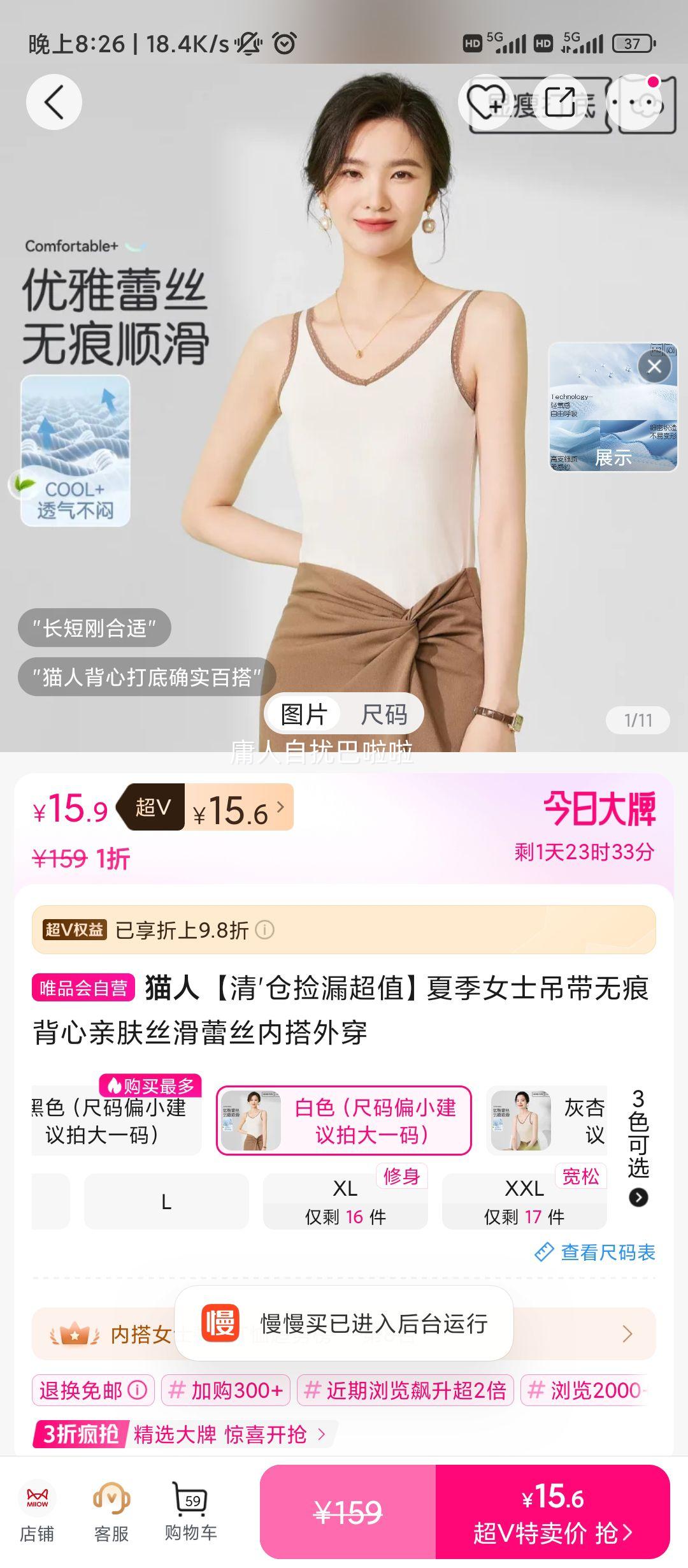 V:è ּ© ֵļŮʿ޺۱׷˿˿ڴ⴩Ż֤