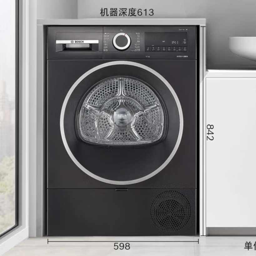 BOSCH  WQE252U2AW ɻ 10KG2999.5Ԫ