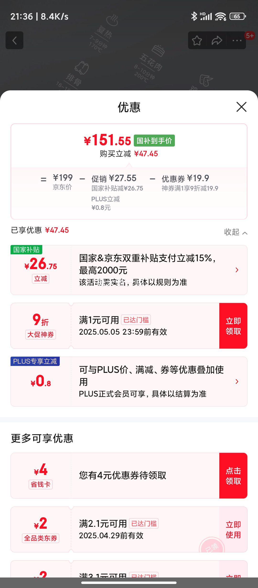 �ٽ��ۡ��������������� ���ÿ���ը�� ������ť �����ۿ�  ����ǻ�� 5.3L KZE538J5�Ż�֤��