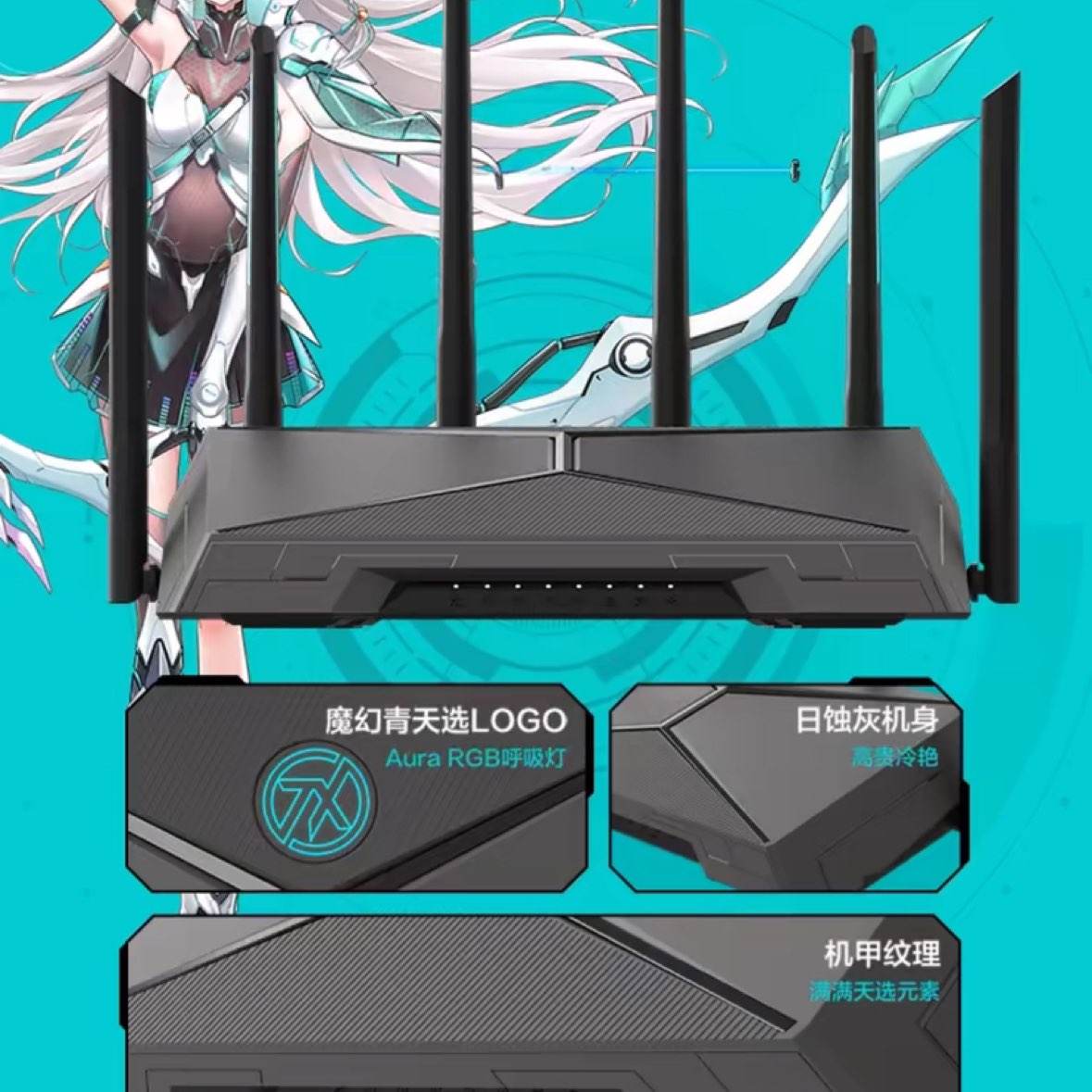 百亿补贴：华硕天选路由器6000Mbps 2.5G口+凑单
