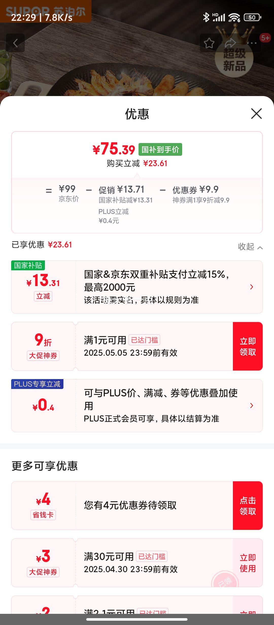 �����������ղ��� ��ʽ�����̿� ����翾�̼��ö๦�ܹ��翾¯1400W�Ż�֤��