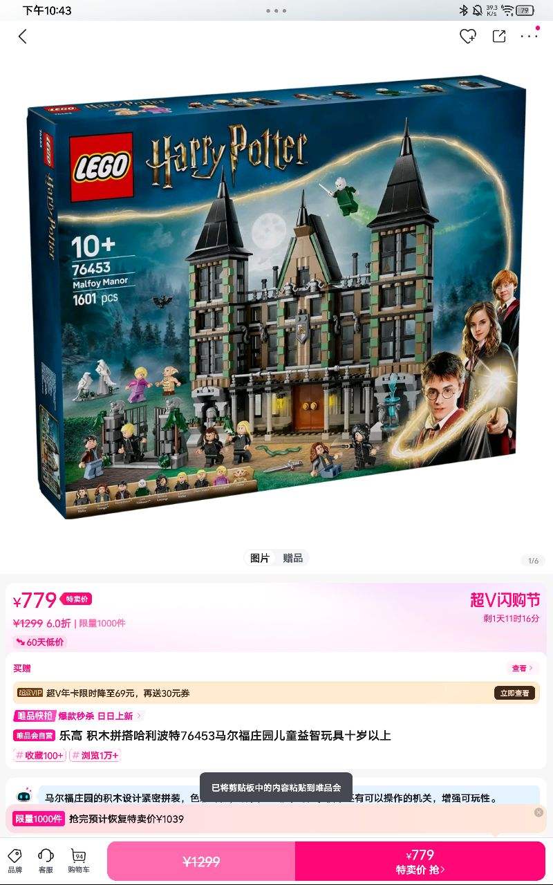 ľƴ76453ׯ԰ͯʮŻ֤