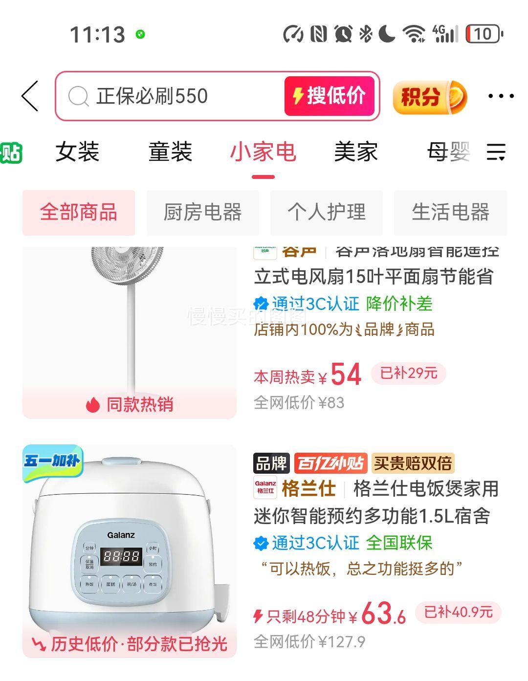 �����˵緹�Ҽ�����������ԤԼ�๦��1.5L����ѧ��С�緹��15F1N�Ż�֤��