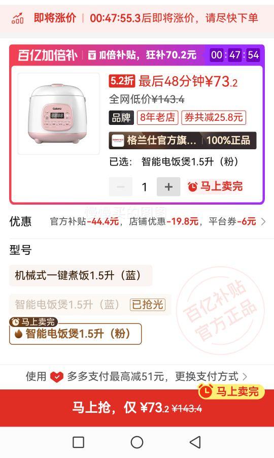 �����˵緹�Ҽ�����������ԤԼ�๦��1.5L����ѧ��С�緹��15F1N�Ż�֤��