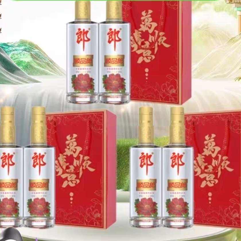 88VIPɾ ˳Ʒɽǰ׾45480ml*2ƿ*3У6ƿ208.02Ԫ+Խ