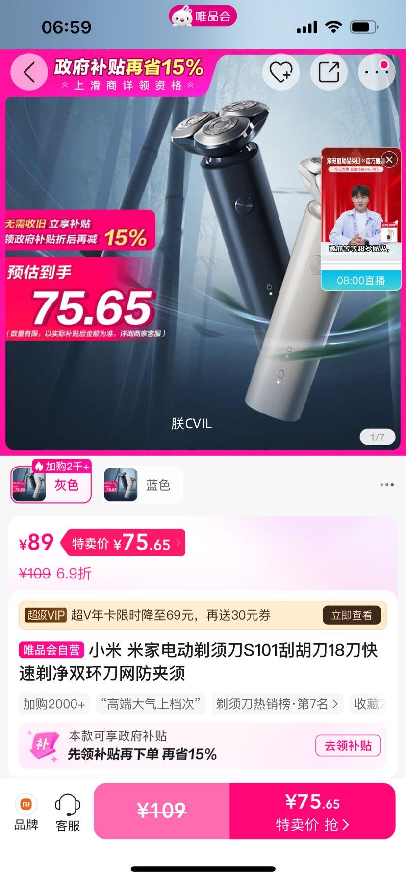 ׼ҵ綯뵶S101κ18꾻˫Ż֤