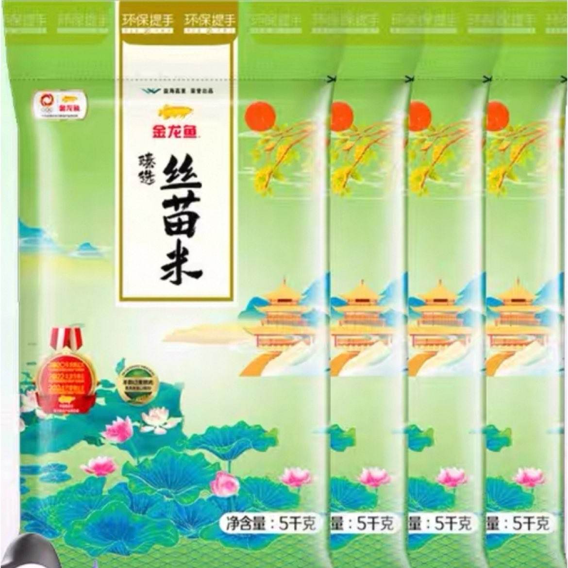 ѡ˿5kg481.01Ԫȯ