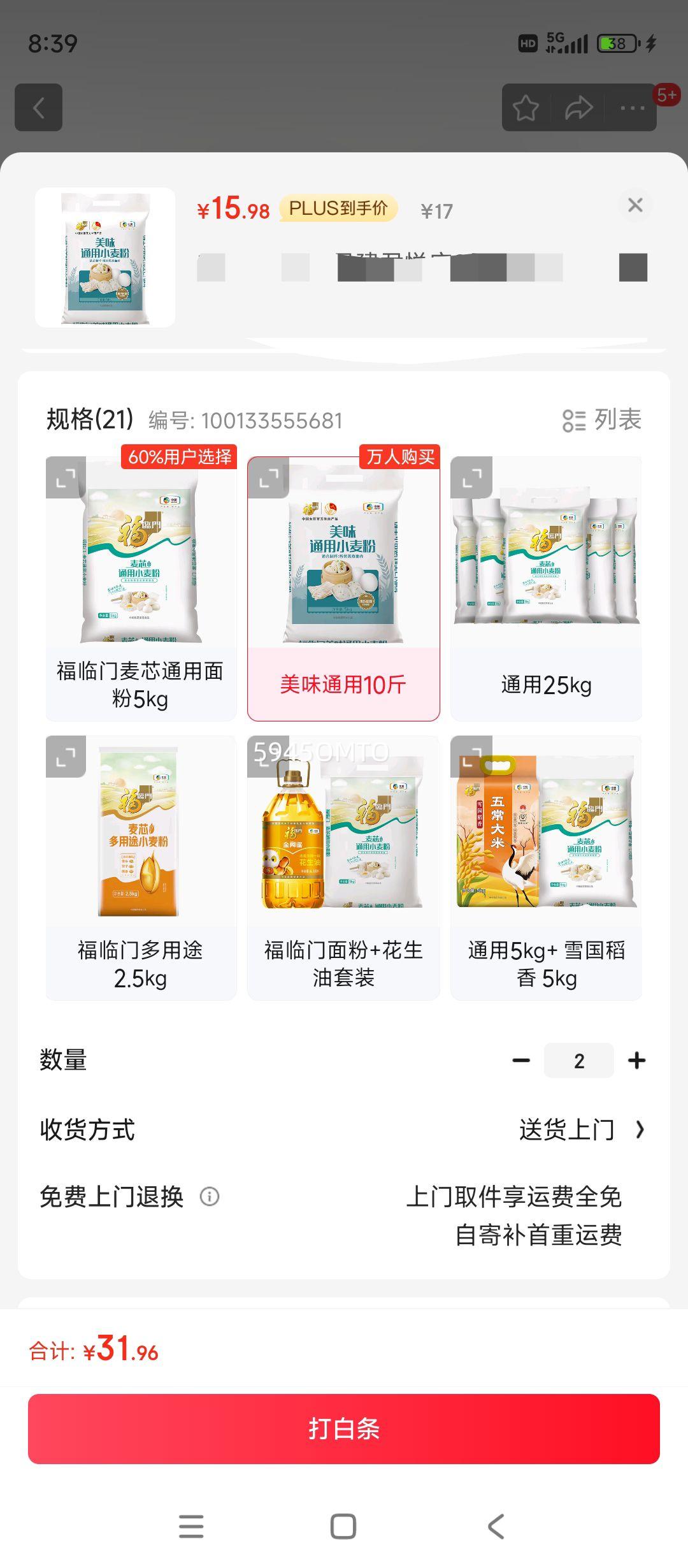 ������ ��ζͨ��С��� 10���Ż�֤��