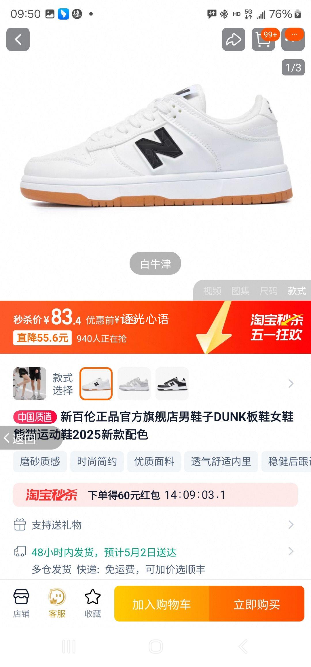 °Ʒٷ콢ЬDUNKЬŮЬè˶Ь2025¿ɫŻ֤