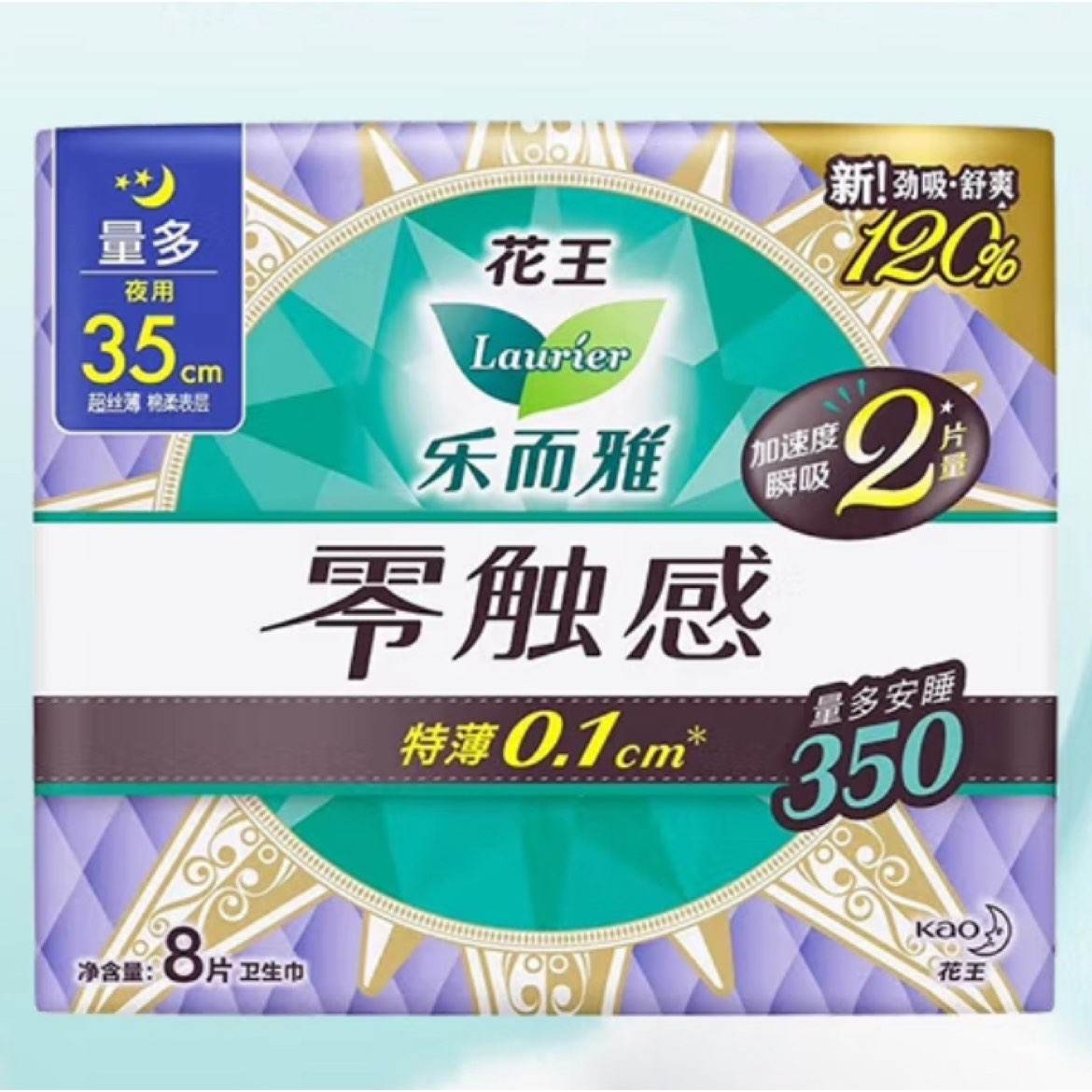 PLUSʣֶţlaurier㴥˿ӳװ ҹ350mm8Ƭ7.2Ԫȯ