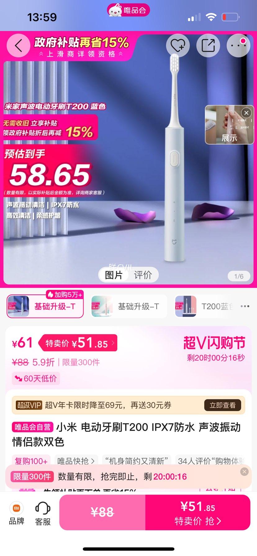 �������綯��ˢT200 IPX7��ˮ ������ ���¿�˫ɫ�Ż�֤��