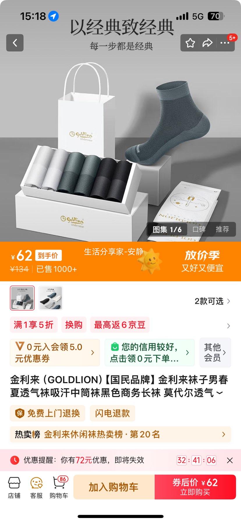 ��������GOLDLION��������Ʒ�ơ������������д���͸����������Ͳ���ɫ������ Ī����͸����-��ɫ*2��ʯī��*2 (����)�Ż�֤��