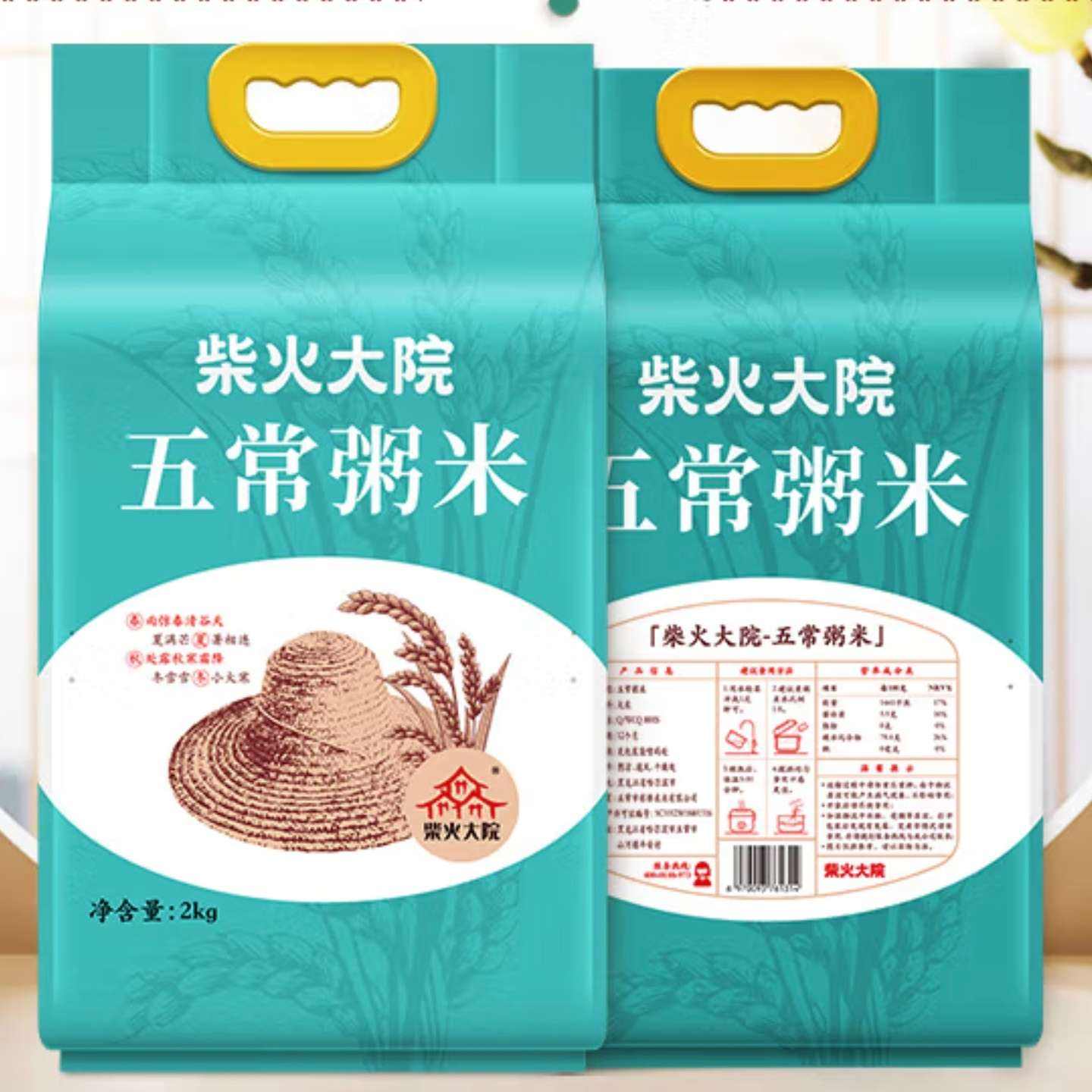柴火大院 东北大米2kg