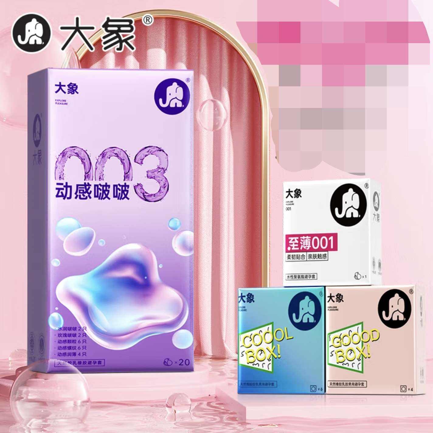 0010.01밲ȫŮ׳ȤƷ 001ֵԼ۱ȡ31ֻ19.79Ԫȯ