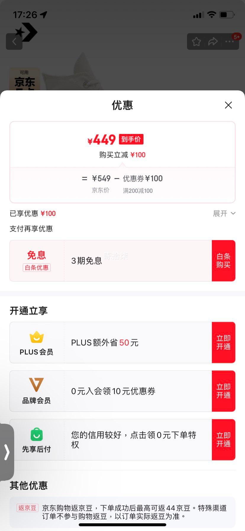 ������Converse�����ļ���Ʒ�������ٷ� All Star LiftŮ�߰������а�ЬA15756C A15756C 35�Ż�֤��