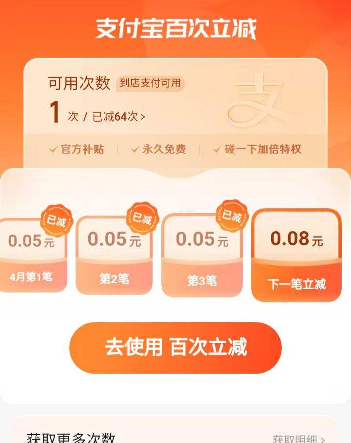 7��֧������ë�������ܵ������Ż�֤��