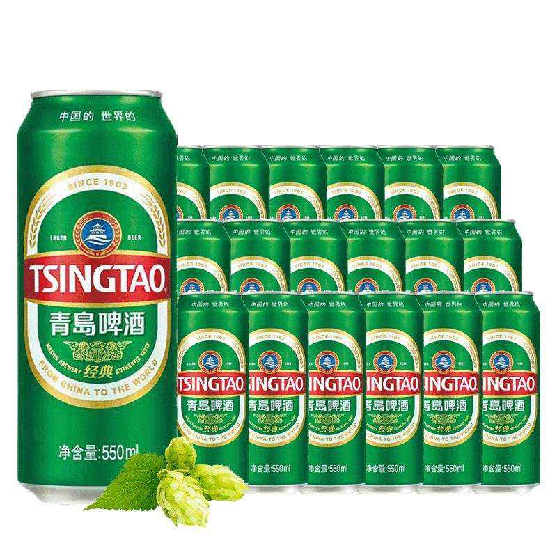 plus会员：青岛啤酒 经典10度 550mL18罐、需凑单