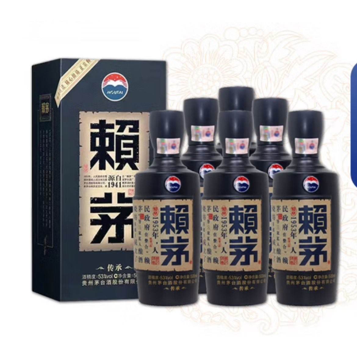 再降价：茅台 赖茅 传承蓝 53度 500mL 6瓶整箱装+ 赠：定制吸尘器*1 