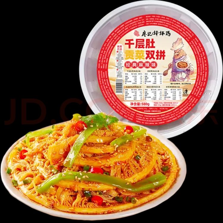 μǰ ǧ510g*254.9Ԫ