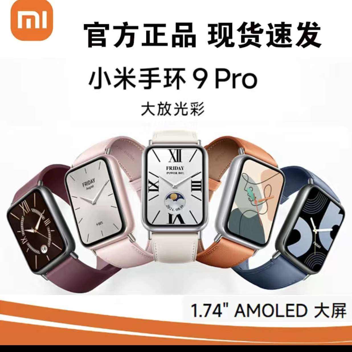 Сֻ9proС9proֻ337.46Ԫʷµ͡