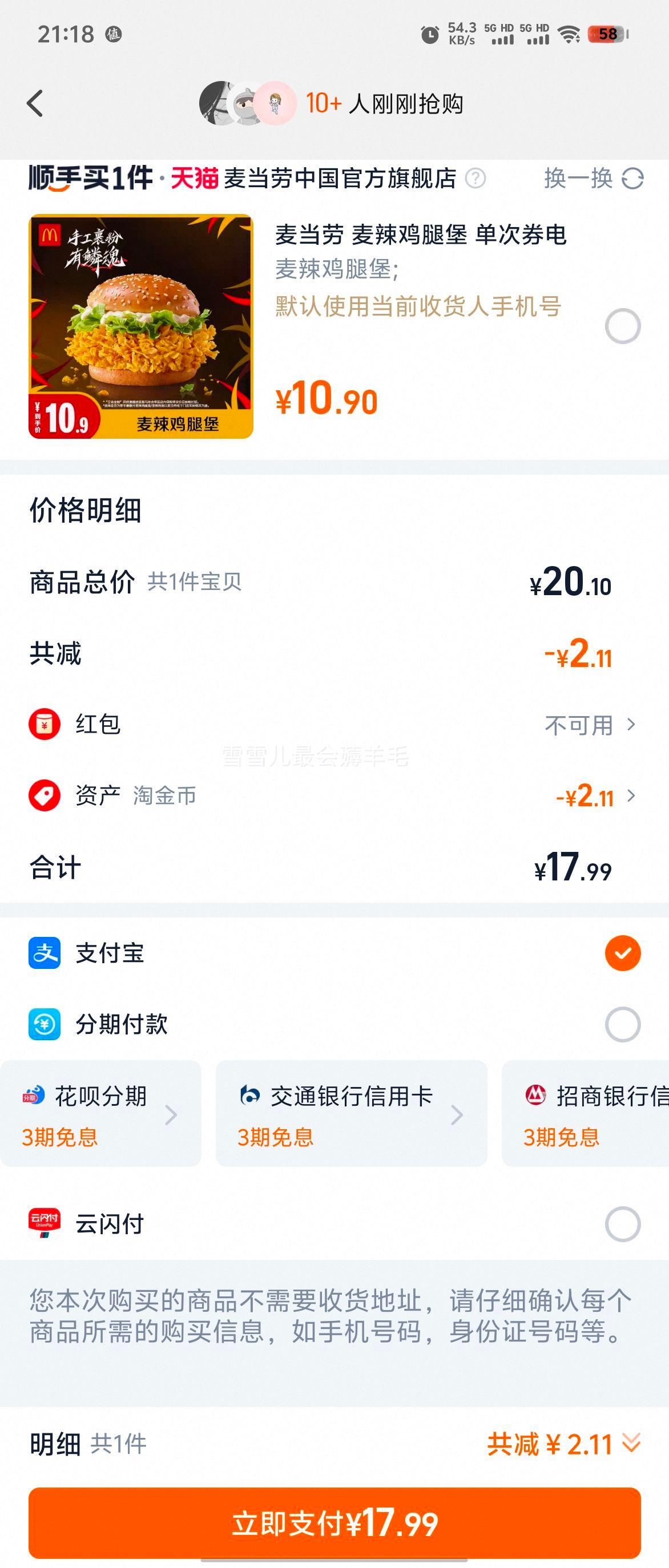 Խҡ 㼦3 ȯ ӶһȯŻ֤